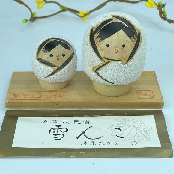 Takao Kiyohara creative Kokeshi doll tital "Snowman" dolls 4.5" A225